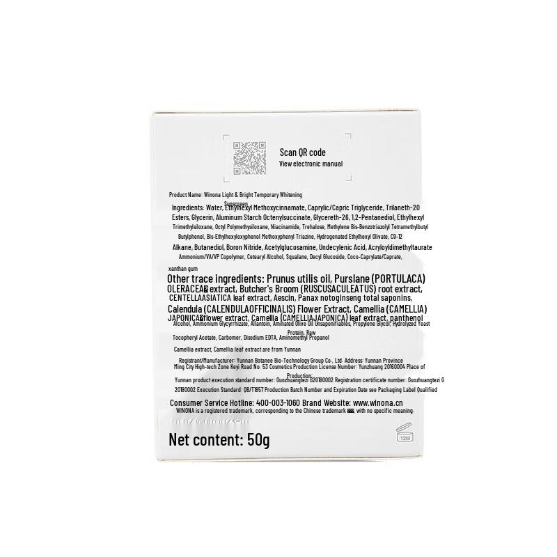 Winona Light-Translucent Whitening Isolation Day Cream