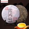 100g High Quality Cha Puer Tea Pu Erh Yunnan Pu-erh Green Tea Premium Puerh Tea