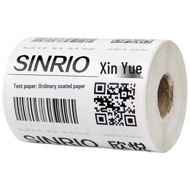 SINRO SINRIO Matte Silver Barcode Labels