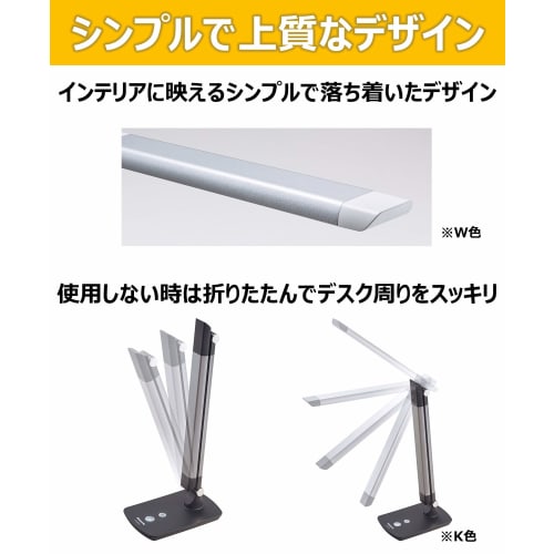 Panasonic LED desk light, freestanding type, clear text light, foldable, daylight color, with dimming function, light gray SQ-LD310-W