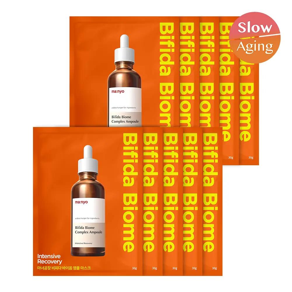 

ma:nyo Bifida Probiotic Skin Barrier Sheet Masks 10 Sheets - Ampoule Soothing Pack 10sheet