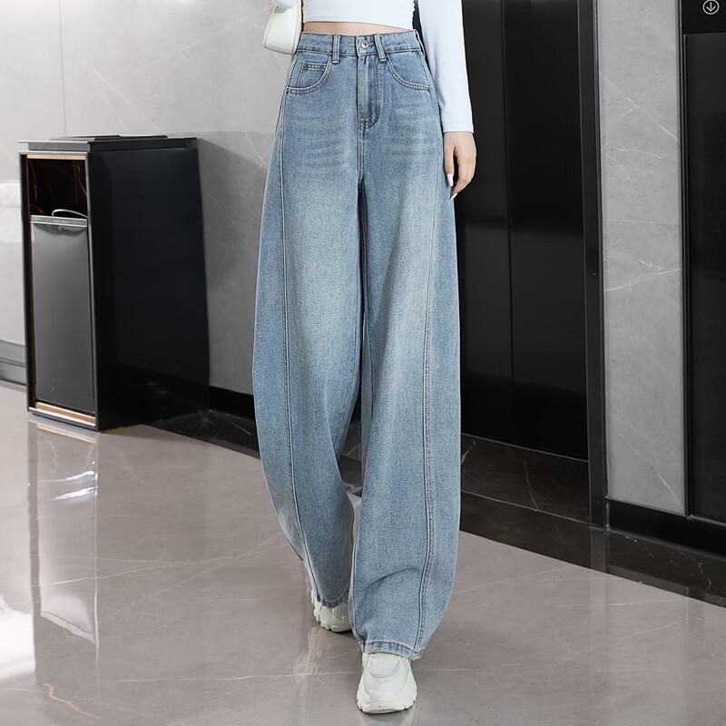 Women's High-Waist Retro Wide-Leg Denim Pants