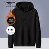 Men's Fleece Lined Hooded Sweatshirt
