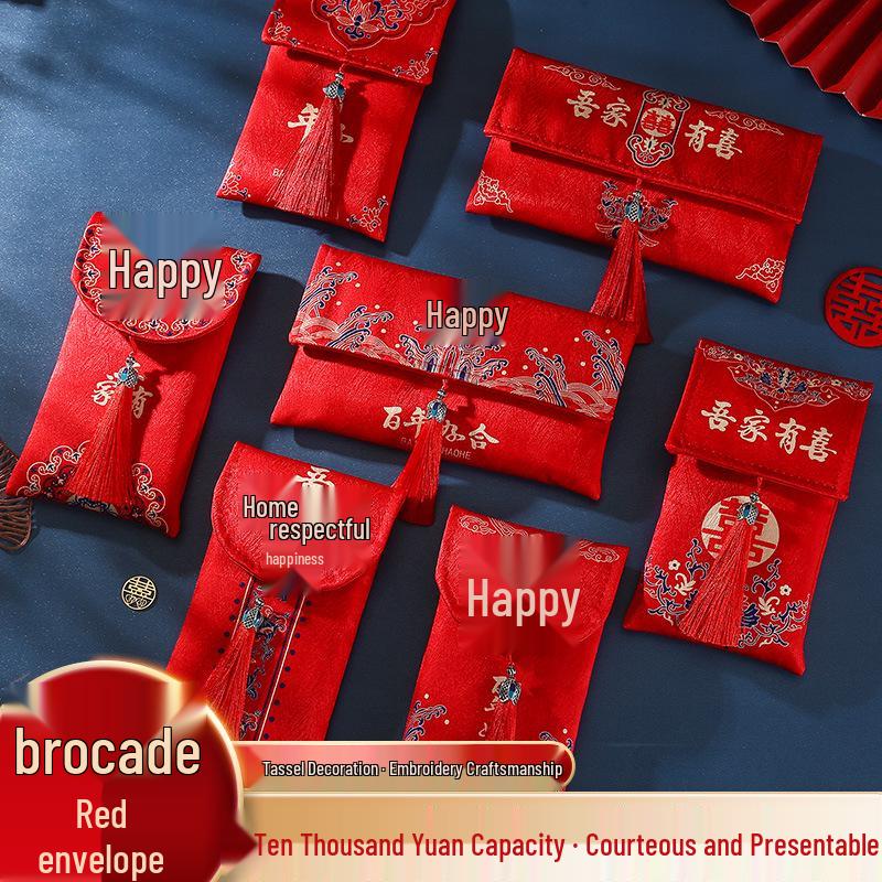 High-End Chinese Brocade Wedding Red Envelopes for Gift Giving