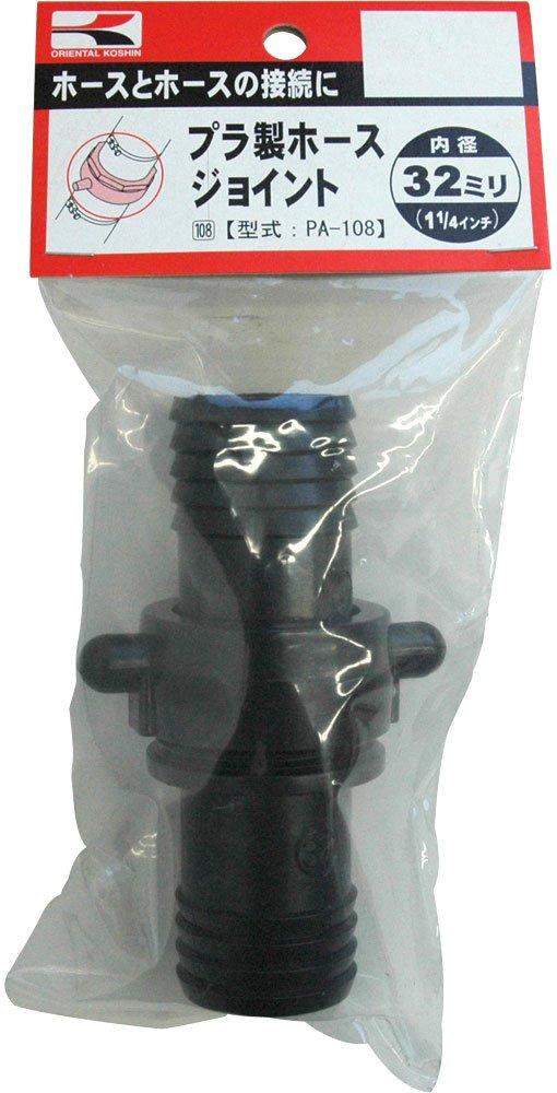 

KOSHIN Pressure Sprayer (HS-series) Sprayer Parts/Nozzle Plastic Hose Joint PA-108