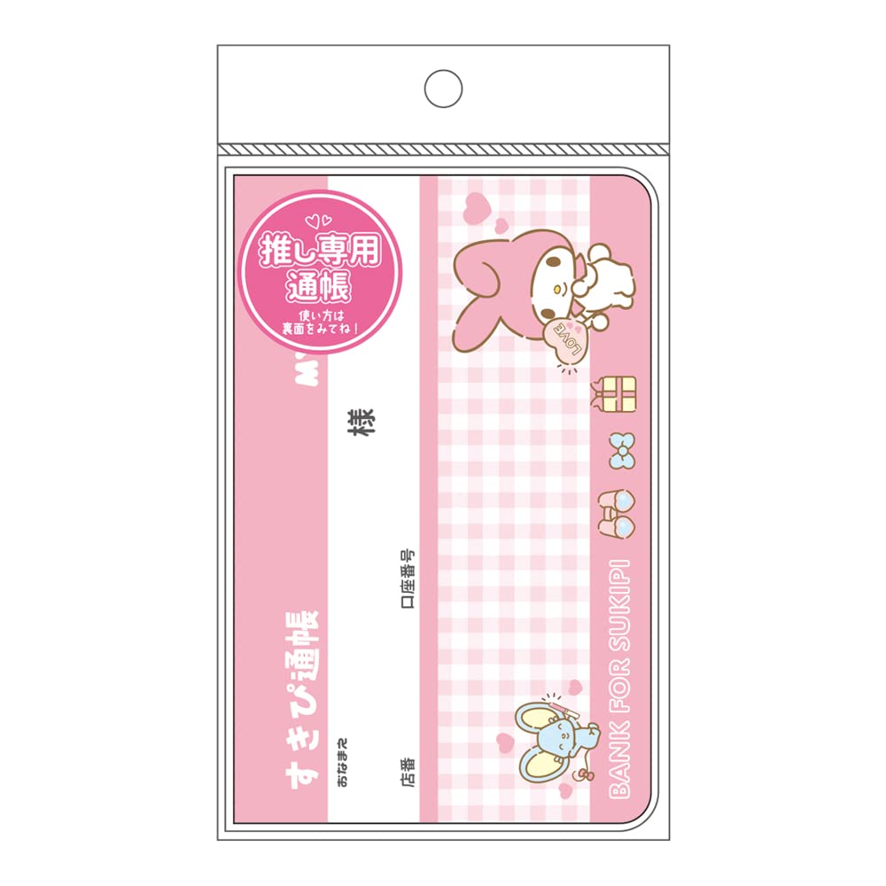 Factory Sanrio Sukipi Passbook My Melody H9 X W14cm T's SR-5543273MM