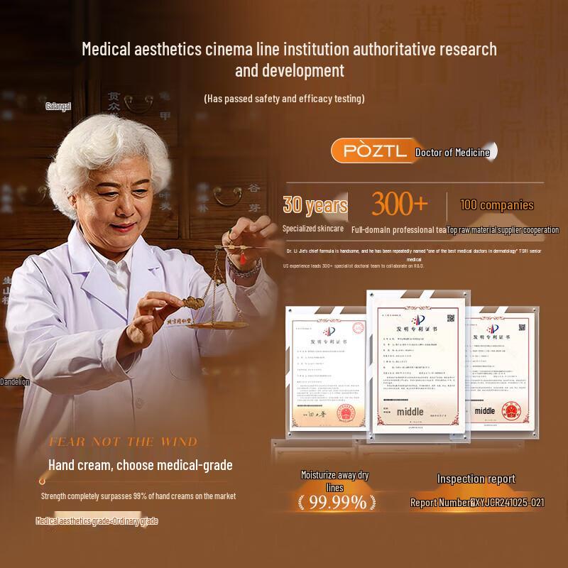 TJHK Astragalus Moisturizing Hand Cream