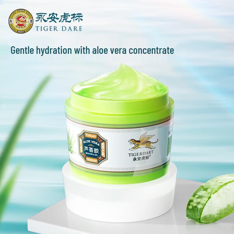 Yong An Tiger Brand Refreshing & Hydrating Aloe Vera Gel
