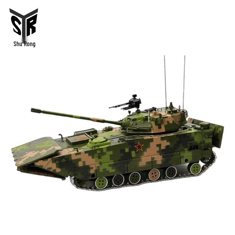 Type 05 Amphibious Assault Vehicle Model