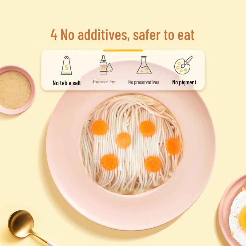 Chen Keming Children's Vegetable Noodles