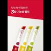 [SNSD Seohyun Pick] Choleology Cutting Jelly 10+2 packets (Pomegranate/Lemon/Kiwi flavor) / Blood Sugar / Carbohydrates / Body Fat CUT