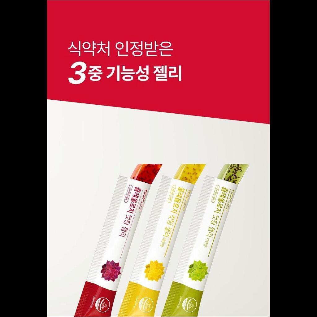 [SNSD Seohyun Pick] Choleology Cutting Jelly 10+2 packets (Pomegranate/Lemon/Kiwi flavor) / Blood Sugar / Carbohydrates / Body Fat CUT