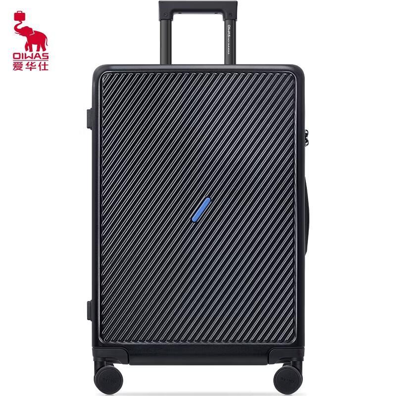 

OIWAS Fashion Hard-Shell Spinner Suitcase