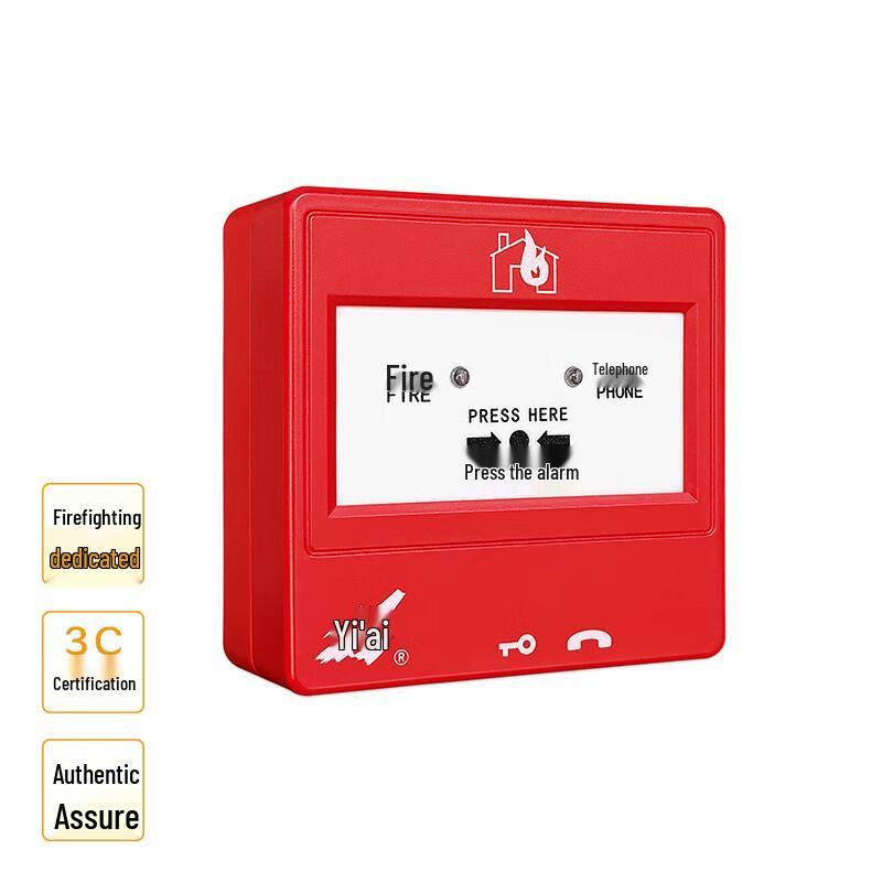 Yiai Manual Fire Alarm Button