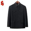 Men's Senior Classic Zhongshan Jacket and Suit Set