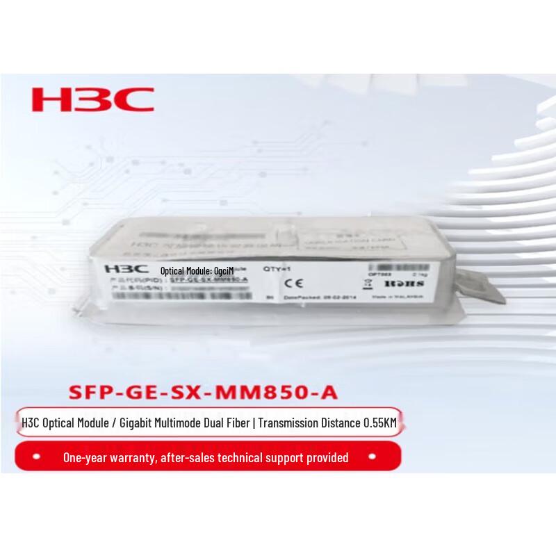 

H3C SFP-GE-SX-MM850-A Gigabit SFP Transceiver