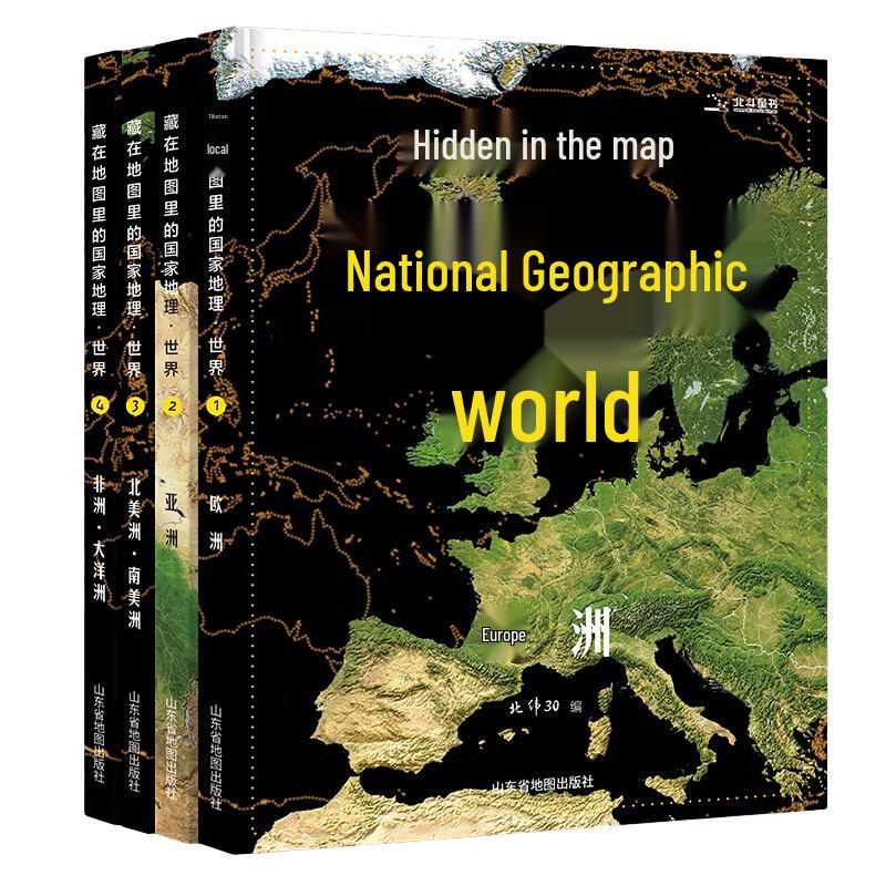 National Geographic World Geography for Kids 4-Book Set