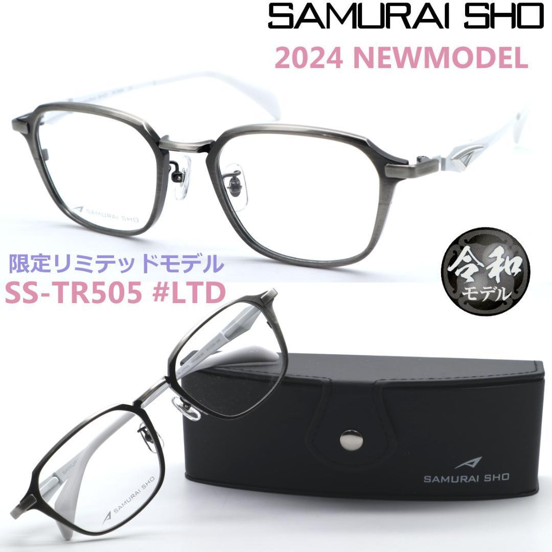 Used New [SAMURAI SHO] Samurai Sho Glasses ss-TR505 #LTD