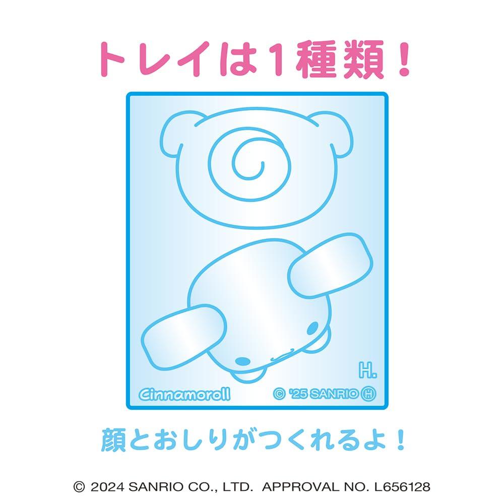 Heart Cinnamoroll Jiggly Pudding 8 pieces Candy toys and confectionery materials