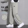 Herren Eis-Seide Schnelltrocknend Gerade Lässige Hose