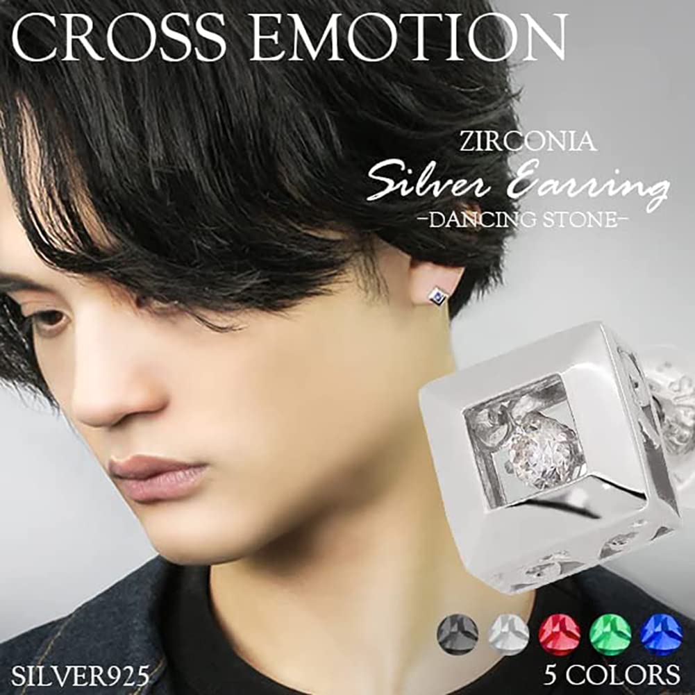 CROSS EMOTION [Special Edition] SpotLight-Dia Dancing Stone Sterling Silver 925 Earrings In Ruby Red (Single Earring) for Men and Women