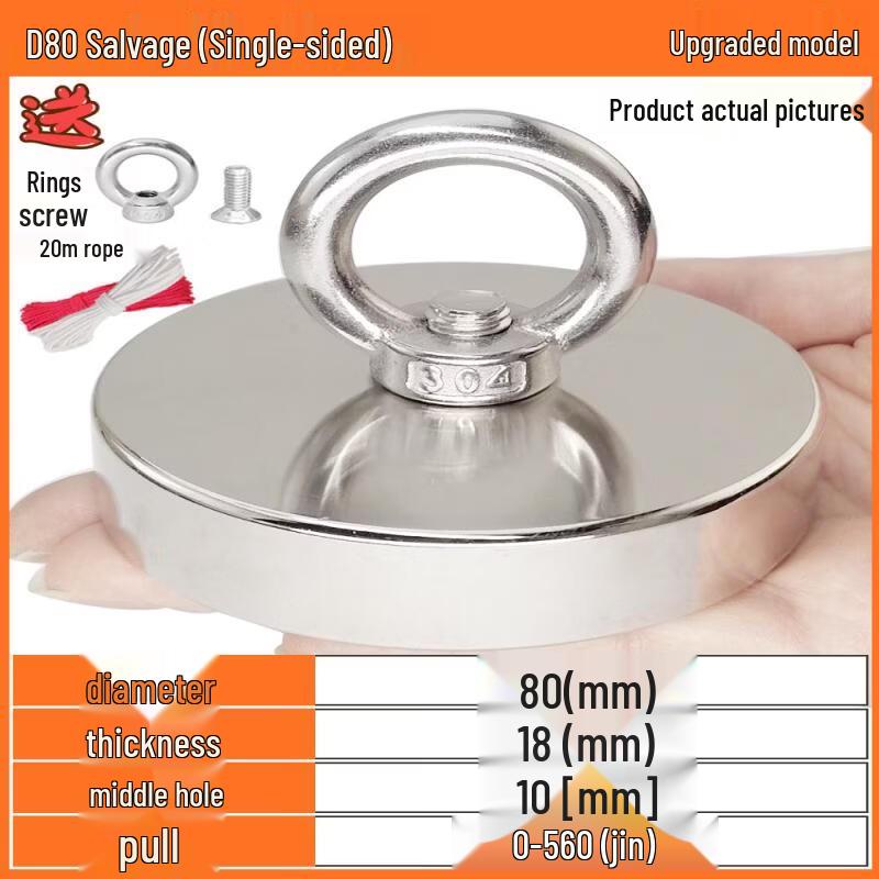 JPHZNB High-Strength Neodymium Fishing Magnet
