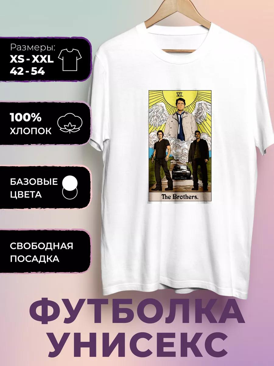 Supernatural Print T-shirt - The brothers S