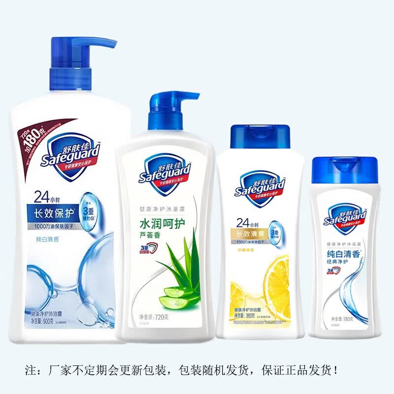 Safeguard Shower Gel Assorted Pack