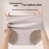 Colorful 10A Medical Cotton Women's Seamless Antibacterial Mid-High Waist Hip-Hugging Panties