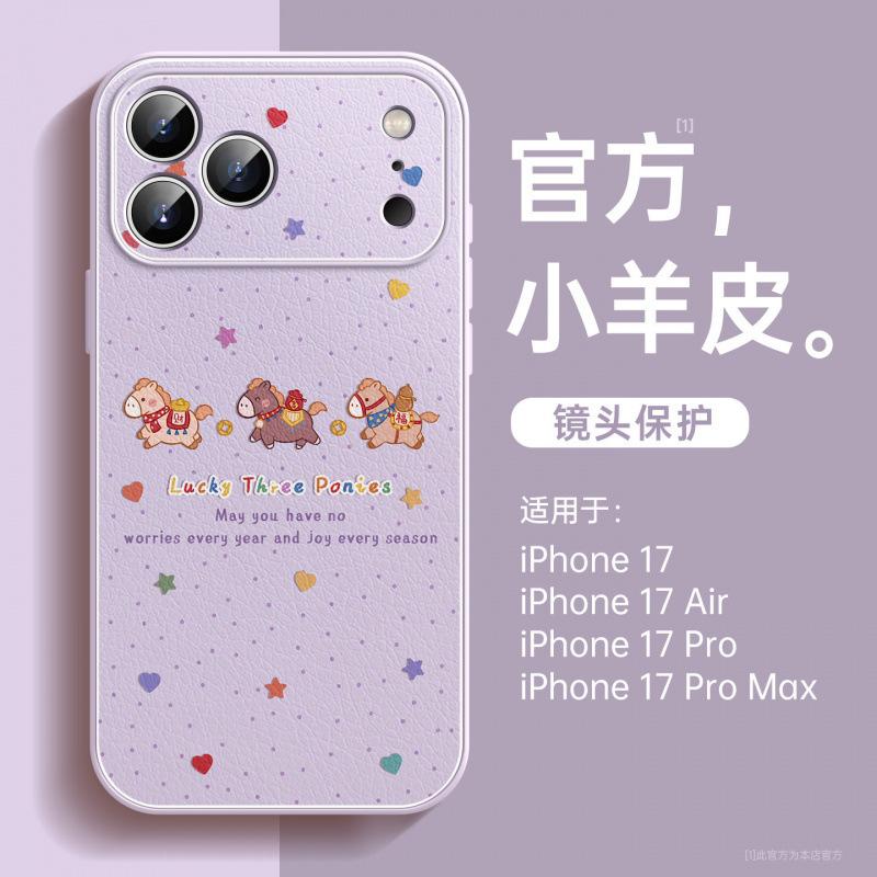 Applicable to Apple 17promax mobile phone case, new iphone15 Year of the Horse protective case 16pro lambskin 13pro