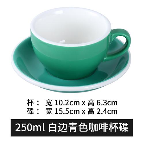 250ml Coffee Cup and Saucer Solid Color Ceramic Mug Milk Tea Cups Afternoon Tea Cup Milk Mugs Water Cups Tea Mug Coffee Mugs