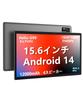 MESWAO Android 14 Large Expandable G99 FHD Large 12000mAh PD15W BT GMS FM Ideal for Video Streaming Tablet, 15.6-inch, Screen, Wi-Fi Model,