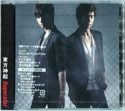 CD TOHOSHINKI - Superstar (Seven & i Limited Edition AVC179032 Japan ObiDance & Electronica Gebraucht
