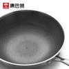 KOBACH Hannover 304 Stainless Steel Wok