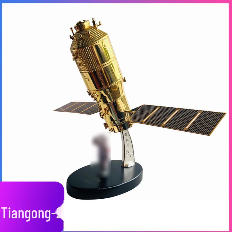 Tiangong-2 Space Station 1:40 Scale Alloy Model
