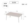 Takeda Corporation Folding 75 x 50 Table, White, mm, OTB-7550WH