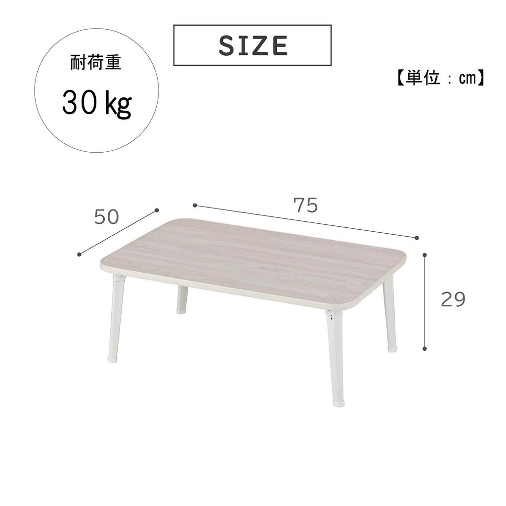Takeda Corporation Folding 75 x 50 Table, White, mm, OTB-7550WH
