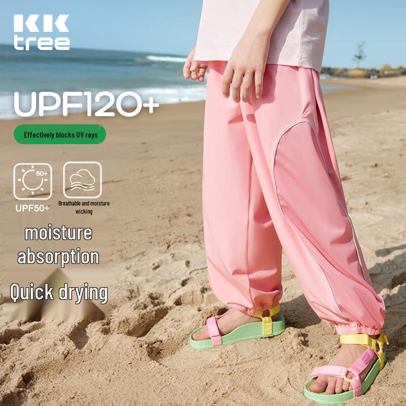 Kocotreekk Kids Quick-Dry Cooling Jogger Pants 120