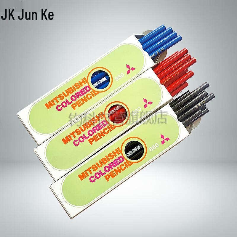 Junke Mitsubishi Oil-Based Colored Pencils (12-Pack)