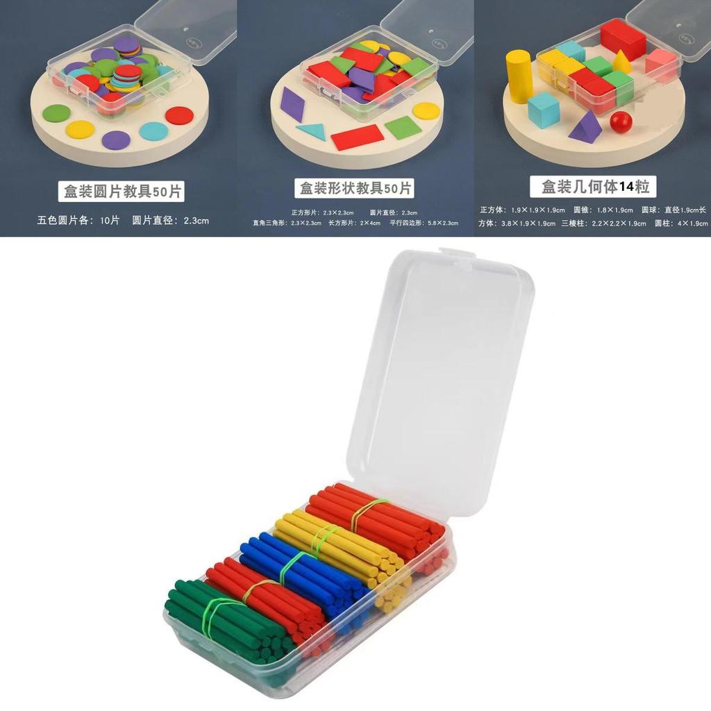 Wooden Geometry Tangram Wooden Stick Set Teaching Aids For Grade One Students