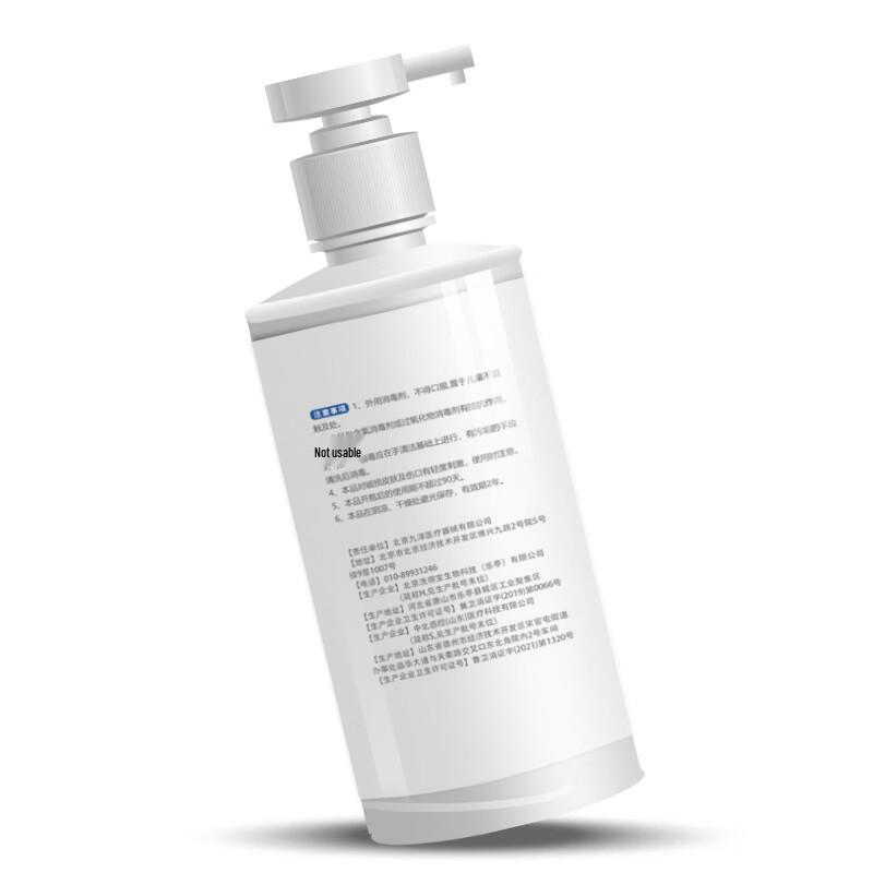 Jiuchun No-Rinse Hand Sanitizer Gel
