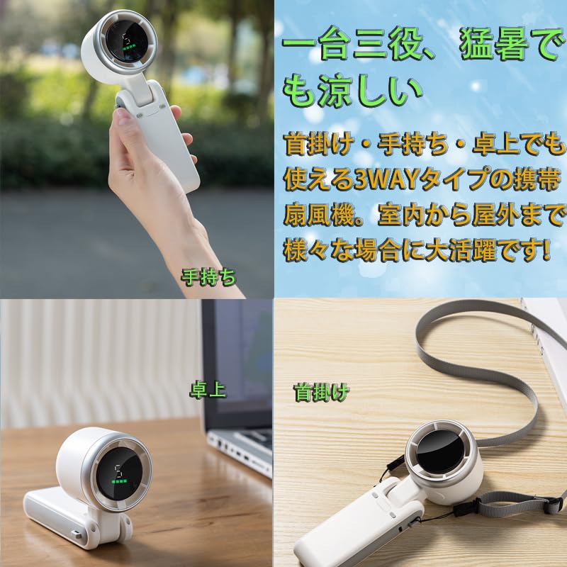Portable Handheld Small Tabletop USB Neck 3600mAh High Up To 12 Hours of Mini 5 Speed Strong Handy Fan Neck Tabletop USB LED Digital Portable