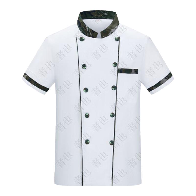 Ink Wash Pattern Summer Short Sleeve Chef Uniform