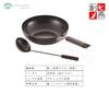 Maruyama Giken SOUEN Iron with Chinese Induction and Gas Stove Made In Iron Peking Fried Rice Camping Stir-Fry Pan, 28cm, Ladle, Compatible, Japan,