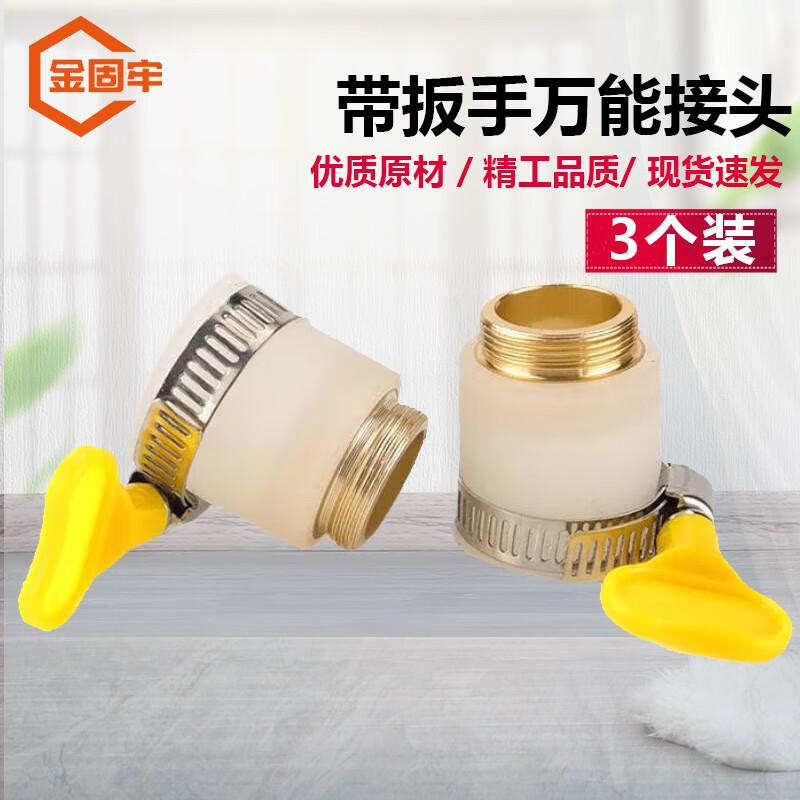 JINGULAO Faucet Universal Extender with Pressurized Filter & Rotating Aerator Faucet Extender