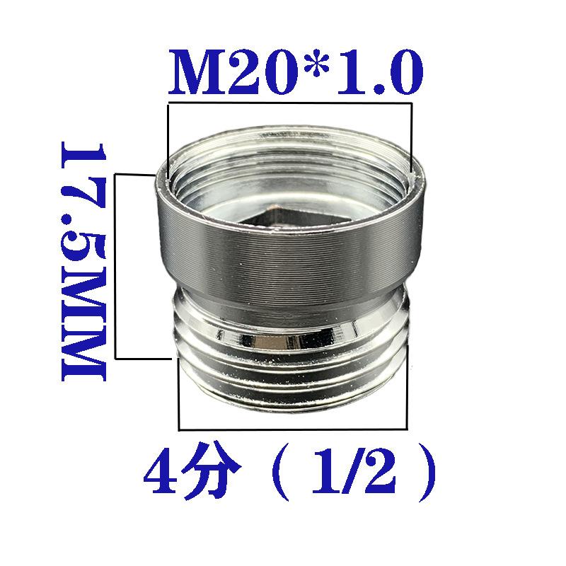 1pc Chrome Brass Faucet Aerator Adapter For Male Female Pipe Fittings Water Purifier Accessories Multiple Styles to Choose
