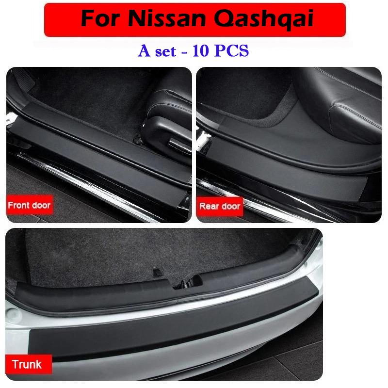 For Nissan Qashqai 2016-2025 Car Door Sill Sticker Pasting Protective Threshold Strip Anti Scratch Waterproof Protective Film