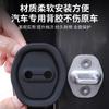 Set da 4 Pezzi Fibbia di Blocco Portiera Auto Pad Protettivo, Guarnizione Ammortizzante per Portiera Auto, Copertura Protettiva Blocco Portiera, Adesivo Anti-collisione Chiuso