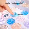 Transparent Decompression Cat Paw Squeeze Toy - Cute Stress Relief Ice Cubes for Fun & Pranks, Ideal Kindergarten Gift