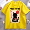 Miso müde Katze RaUnisex Schüssel T-Shirt Kawaii Japanische Katzenfutter Wortspiel T-Shirt Unisex Damen Lustige Baumwolle Kurzarm T-Shirts Unisex Kleidung